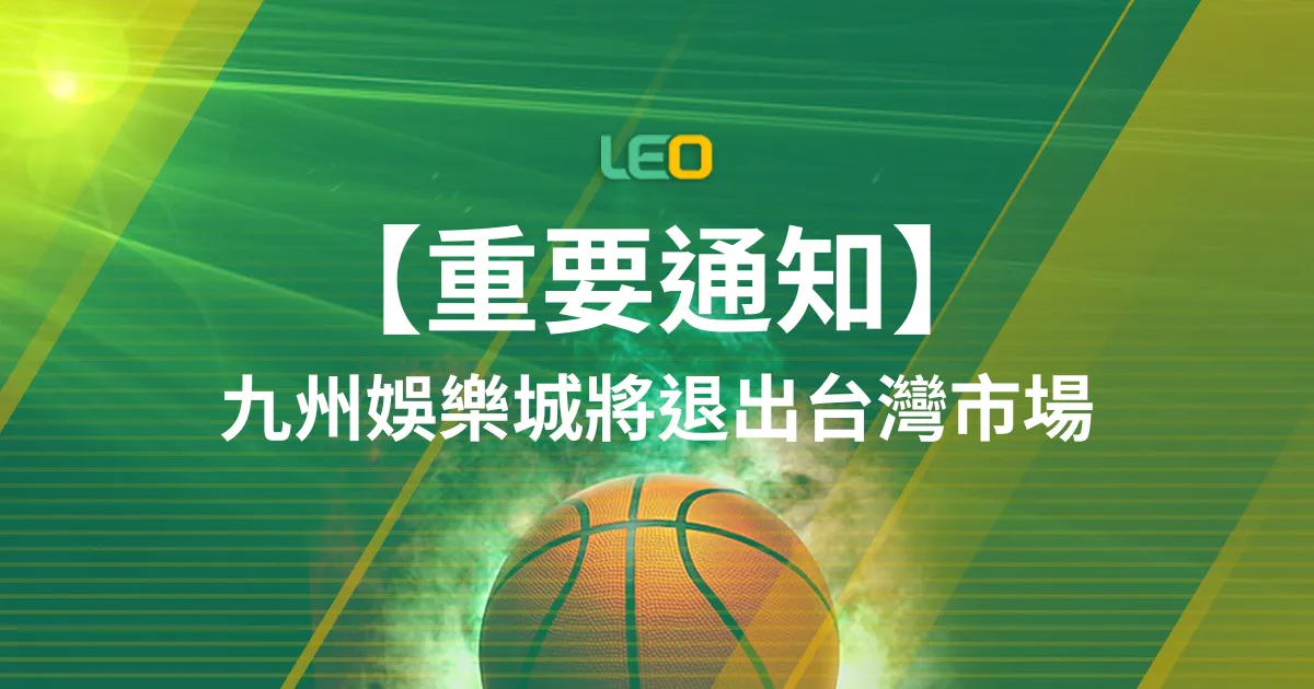 警告!TU娛樂城假冒九州娛樂,專騙玩家註冊!真實評價雷到爆