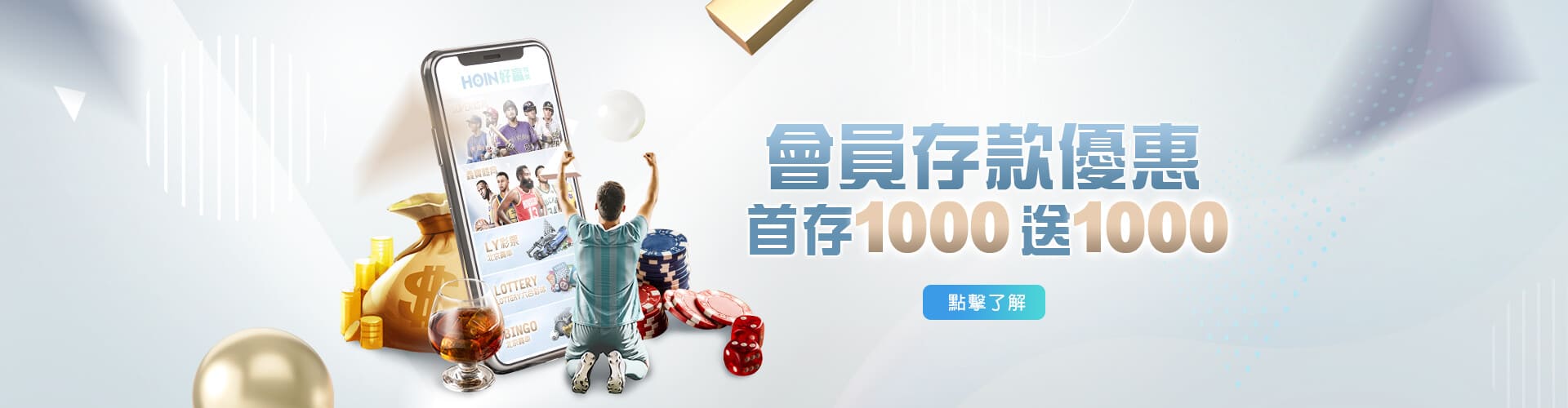 多金娛樂城存款1000送1000優惠