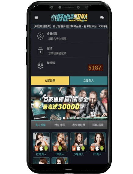 多金娛樂城平台畫面