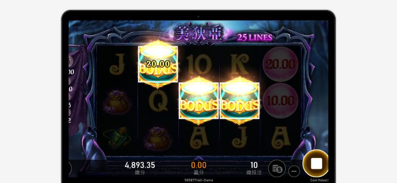 1元賭注翻150,000倍!RSG《美狄亞》老虎機必勝秘訣大公開 | 搖錢樹娛樂城