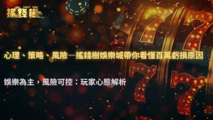 富遊娛樂城2025 儲值方式升級:USDT 入金比傳統支付更安全嗎?